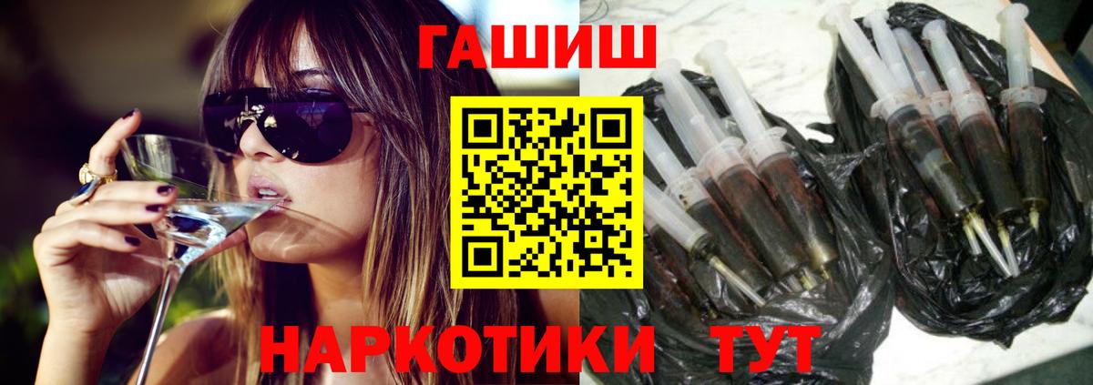 ГАШ индика сатива Ангарск