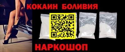 2c-b Абакан