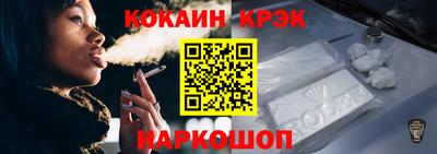 героин Абинск