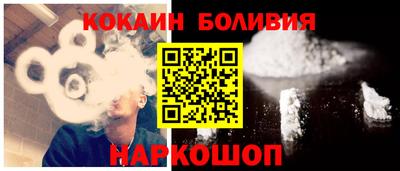 2c-b Абакан