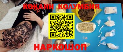 героин Абинск
