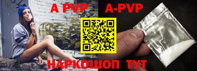 дурь Азнакаево