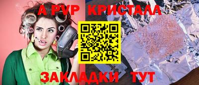 дурь Азнакаево