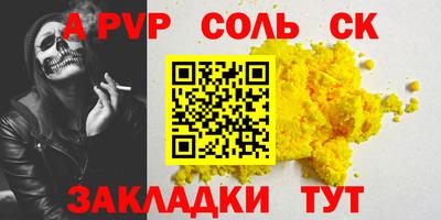 2c-b Абакан