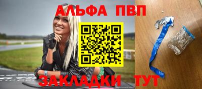 2c-b Абакан
