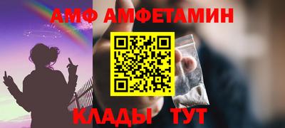 2c-b Абакан