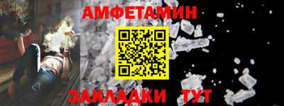 2c-b Абакан