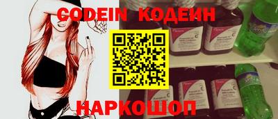 героин Абинск