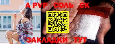 2c-b Абакан