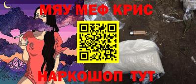 героин Абинск
