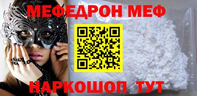 героин Абинск