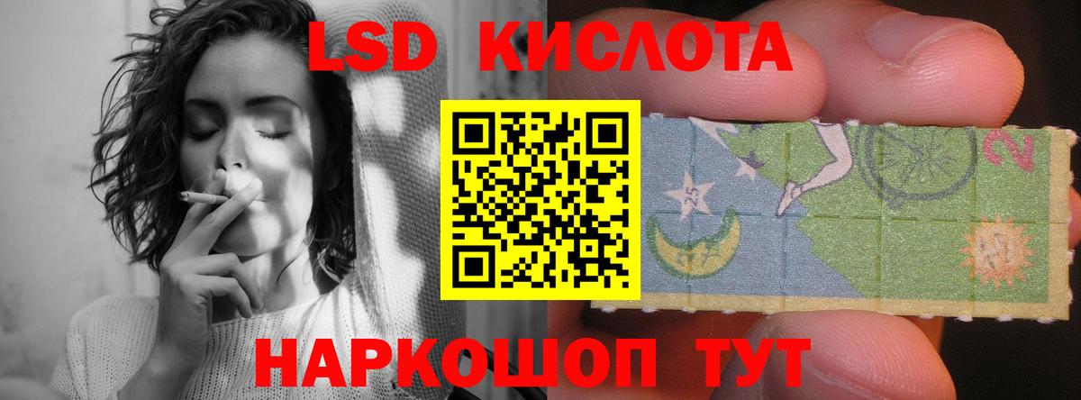 Ангарск  Лсд 25 экстази  hydra   Вход с VPN  Лсд 25 экстази кислота  LSD-25 экстази кислота 