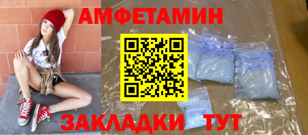 Метамфетамин Декстрометамфетамин 99.9% Ангарск